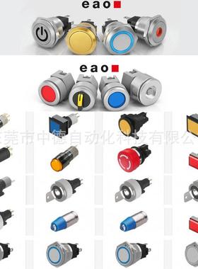 09-0S12.0027 0083 0084 0085 0086 0087 0097 0238 0244 EAO