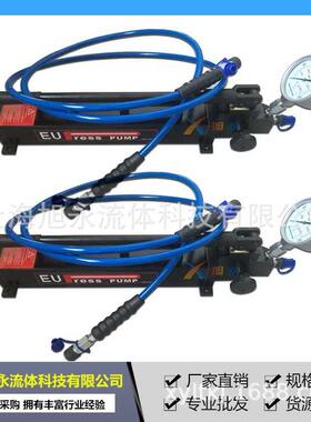 类轴/轴承/轴套的的拆装高压泵EUPRESS边立式高压手动增压泵