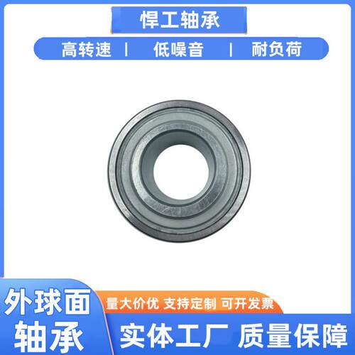 厂家销售外球面轴承UC310R3UC311R3UC312R3UC313R3农机带座轴承座