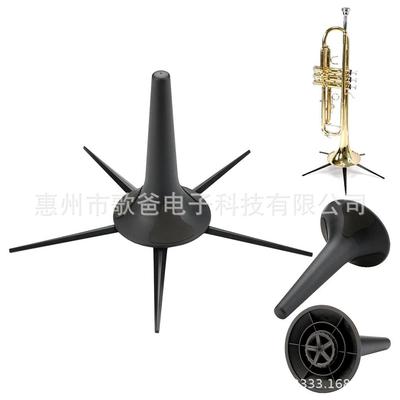 乐器配件 黑色小号支架 5个支架脚