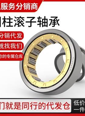 圆柱滚子轴承NJ2308EM NJ2309EM NJ2310EM NJ2311 NJ2312进口工艺