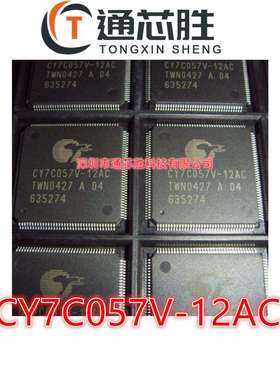 CY7C057V-12BBC CY7C057V-12AC CY7C057V-12AXC QFP 发射器芯片