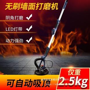 沃普顿无刷超轻墙面打磨机砂纸机腻子机无尘磨墙机砂皮机抛光机