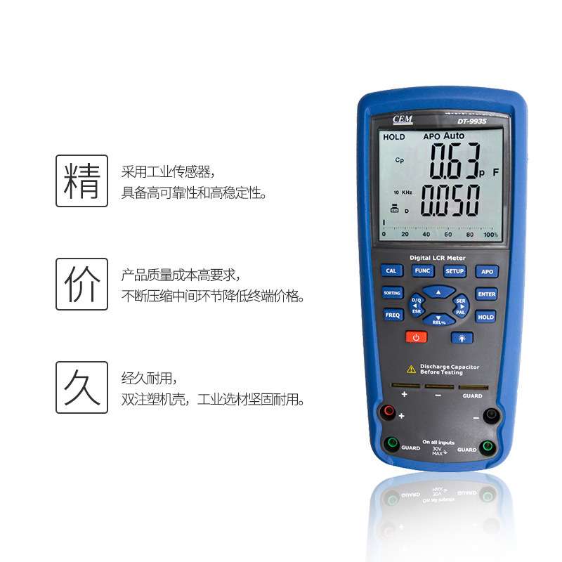 CEM华盛昌DT-9930/9935手持式电感电容电阻LCR数字电桥万用表