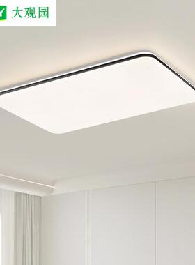 吸顶灯客厅灯led简约现代大气家用极简超薄2025新款卧室灯具578L