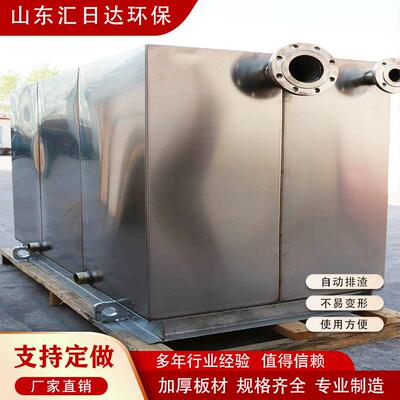 油水分离机隔油池浮油吸收油脂分离器一体化污水处理设备分离除油