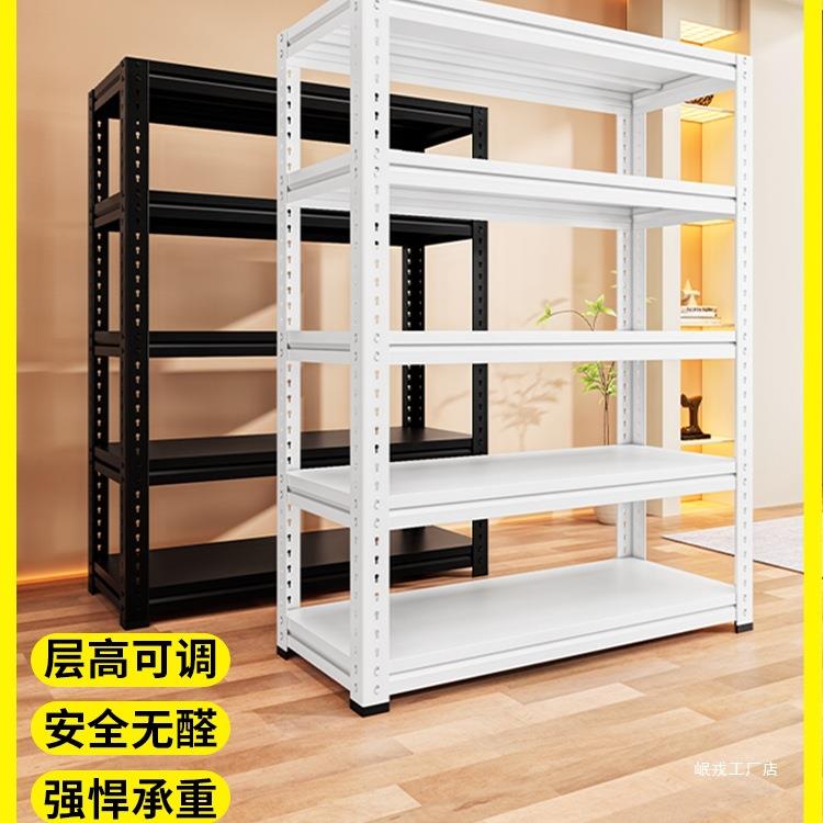 仓储货架置物架多层家用仓库超市角钢一体靠墙架子储物收纳货物架