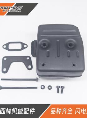 油锯配件HUS394 395 394XP 395XP消声器组件503711305排气管烟筒