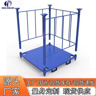 禾达厂家直供可折叠堆垛架抽插式物流仓库货架布匹架堆高架可