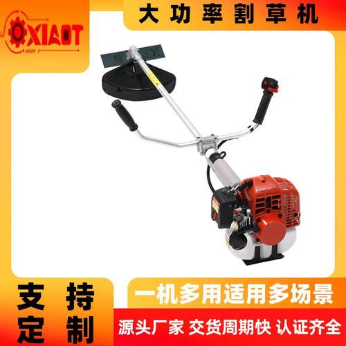 厂家 侧挂式割草G45汽油割灌机两冲程农用汽油割草机除草神器