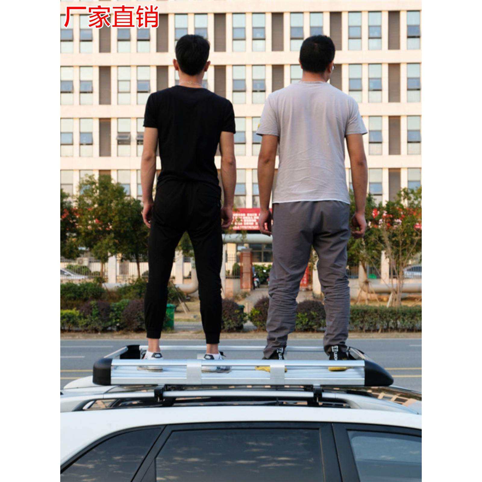 日*产奇骏逍客 骊威 骐达 途乐 贵士车顶行李架改装车顶框通用SUV