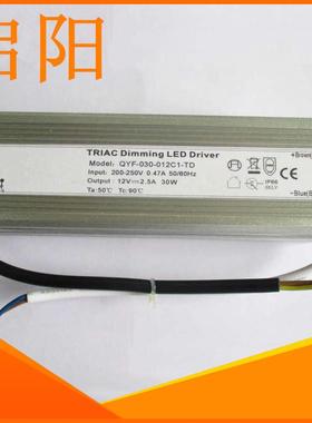 45W可控硅防水12V调光电源 灯带、灯条 LED外置恒压调光驱动电源