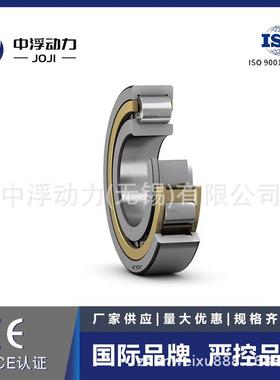 JOJI瑞典圆柱滚子轴承NF1024M电动机发电机NF1024M NUP2308