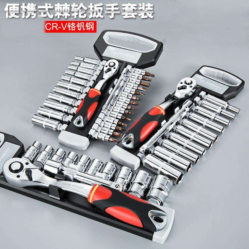 手动套筒扳手套装汽车工具棘轮多功能万用组合8-32mm小飞