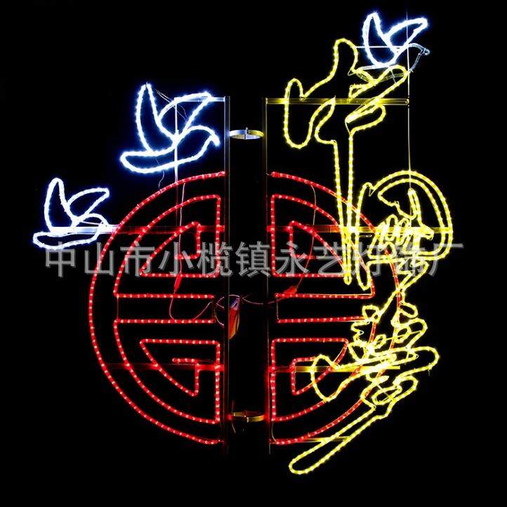 中国梦灯杆造型灯LED图案灯路灯杆造型装饰灯户外节日陈美发光灯