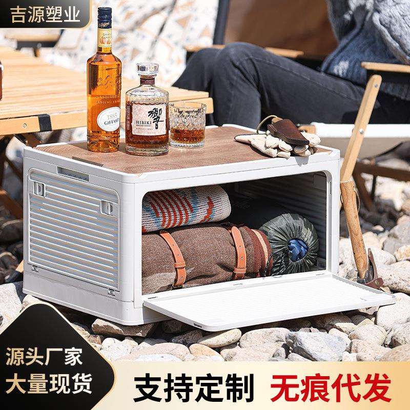 户外露营收纳折叠箱家用收纳箱折叠野营整理箱汽车车载收纳储物箱