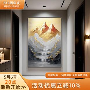 聚宝盆入户玄关装饰画中式西墙聚财过道尽头挂画大芬村油画山水画