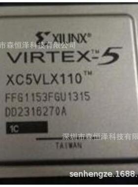 专营XILINX全系列 XC5VLX110-1FFG1153C BGA 每片来自原厂