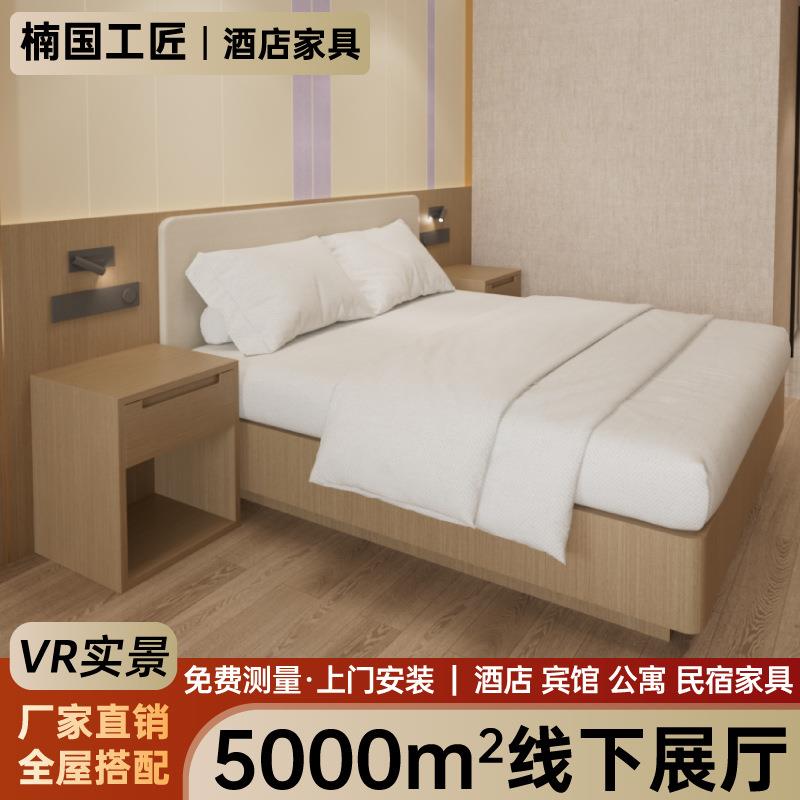 连锁酒店标间床全套家具高端软靠双人大床宾馆公寓民宿套房家具