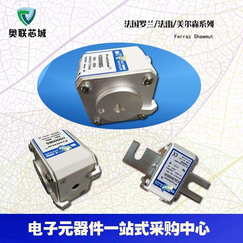 A070UD33TTI1600 A070UD33TTI1800 A070UD33TTI2000罗兰熔断器