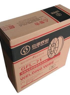 昆山京雷GMA-A4043Q铝硅焊丝ER4043铝合金MIG焊丝0.8/1.0/1.2/1.6