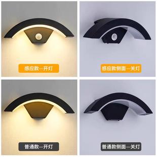 LED户外壁灯感应防水庭院壁灯室外阳台草坪灯现代简约扇形墙壁灯