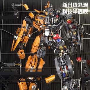 K盒子V5014高难度拼装半裸大黄丰机甲积木玩具模型巨大型摆件男孩