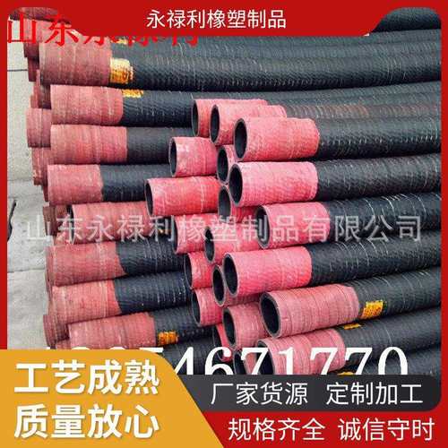 织物增强钢丝吸引管非洲出口两端红头耐磨