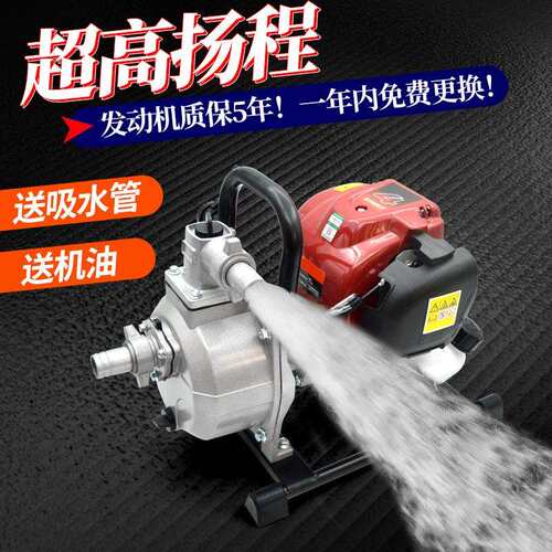 汽油割草机抽水泵动力汽油机割草机水泵四冲程灌溉改装农用抽水