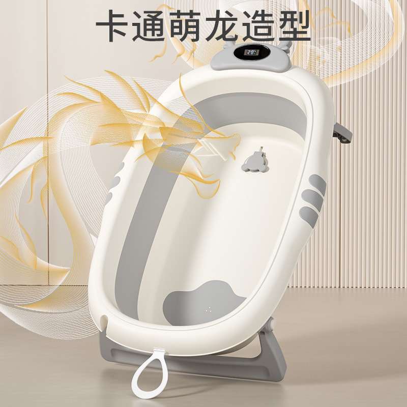 儿童感温洗澡盆浴盆龙宝宝可折叠幼儿坐躺大号浴桶大童新生儿童用
