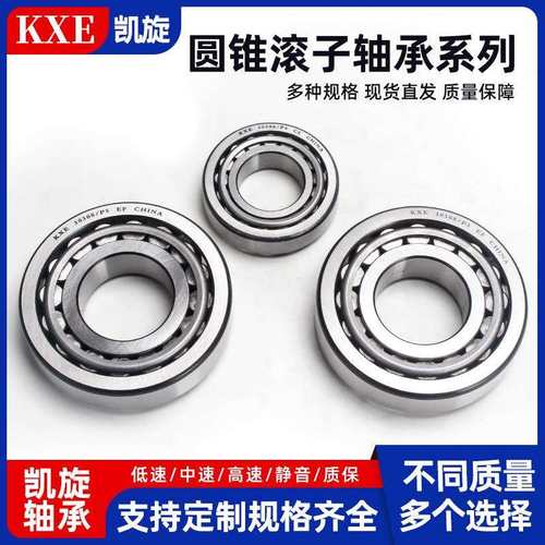 英制非标圆锥滚子轴承H913849/10 T2EE100(33120X2) T2ED045-1