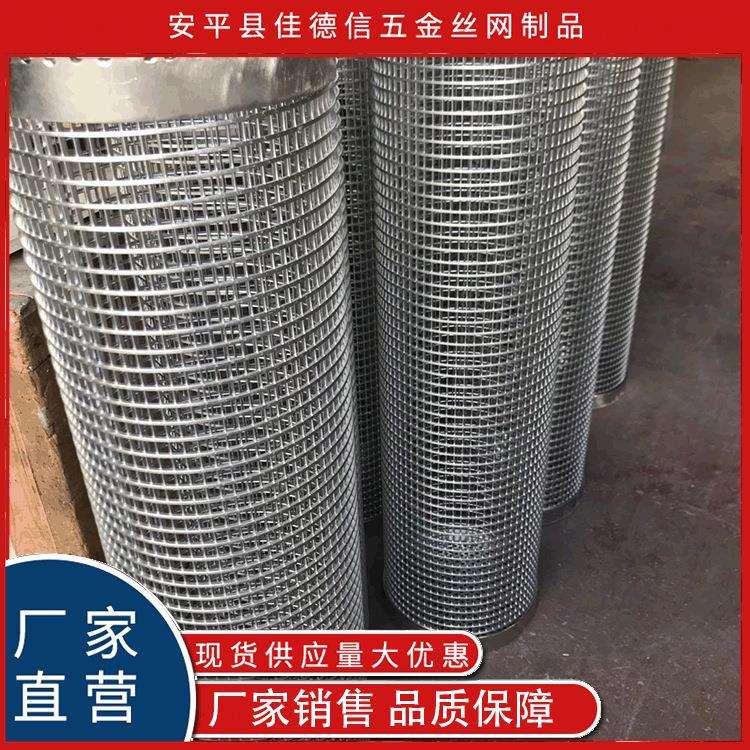 厂家现货 304不锈钢方形孔矿筛过滤筒 丝网矿筛过滤筒