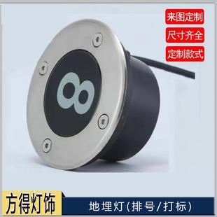 数字排号地埋灯室内会议室剧院影院座位台阶不锈钢防水序号指示灯