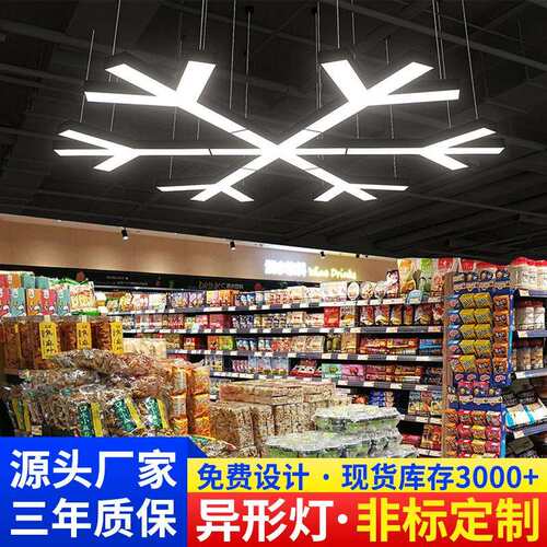 办公室健身房超市商场走廊过道工业风吊灯超市异形灯叶子组合吊灯