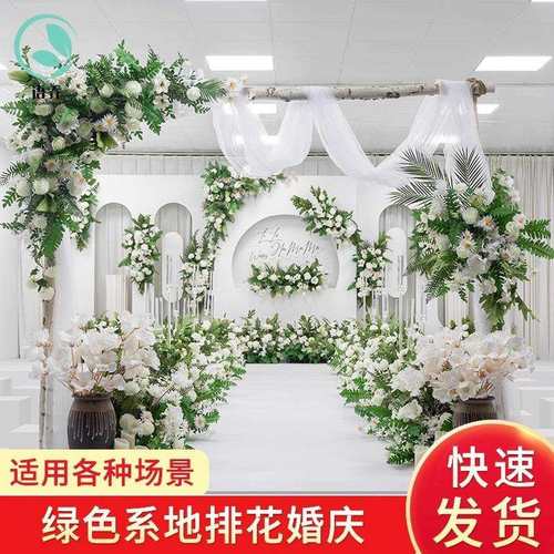 新款韩式婚礼真花婚庆背景装饰路引花排花户外草坪婚礼道具花艺
