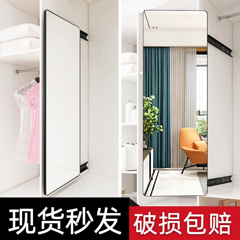 衣柜镜子内置推拉旋转柜子里伸缩内装试衣贴镜自粘全身90*35厘米