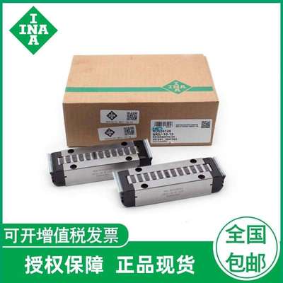 INA滚柱滚动块RUS19069-GR3/-10-15 RUS19105-GR3/-10-15 现货