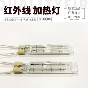 双管半涂白IR加热灯管600W130MM注塑机红外线加热管 吹瓶机灯管