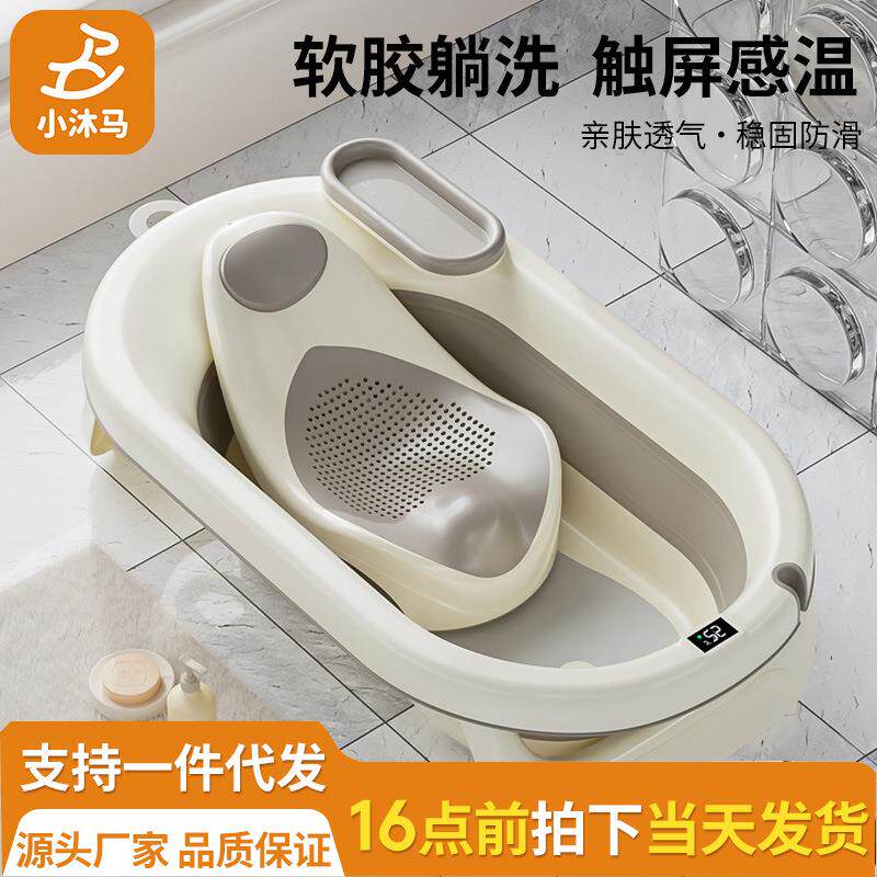 婴儿洗澡盆新生儿童洗头泡澡桶家用可折叠浴盆宝宝小孩可坐躺澡盆