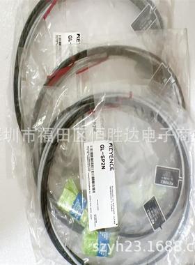 GL-SP2N1 GL-SP2P 基恩士GL-SP2N GL-SP10P GL-SP5N 安全光栅缆线