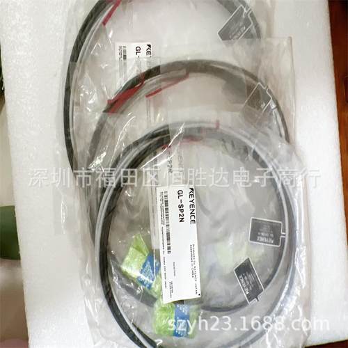 GL-SP2N1 GL-SP2P 基恩士GL-SP2N GL-SP10P GL-SP5N 安全光栅缆线