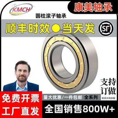 哈尔滨满装圆柱滚子SL045005 SL045006 SL045007 SL045008轴承