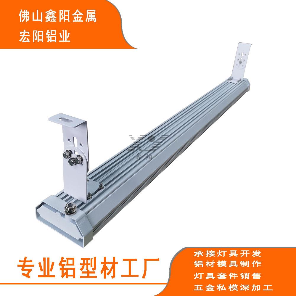 长条隧道灯 侧发光三防灯 支架灯150W工矿灯套件车库灯外壳植物灯