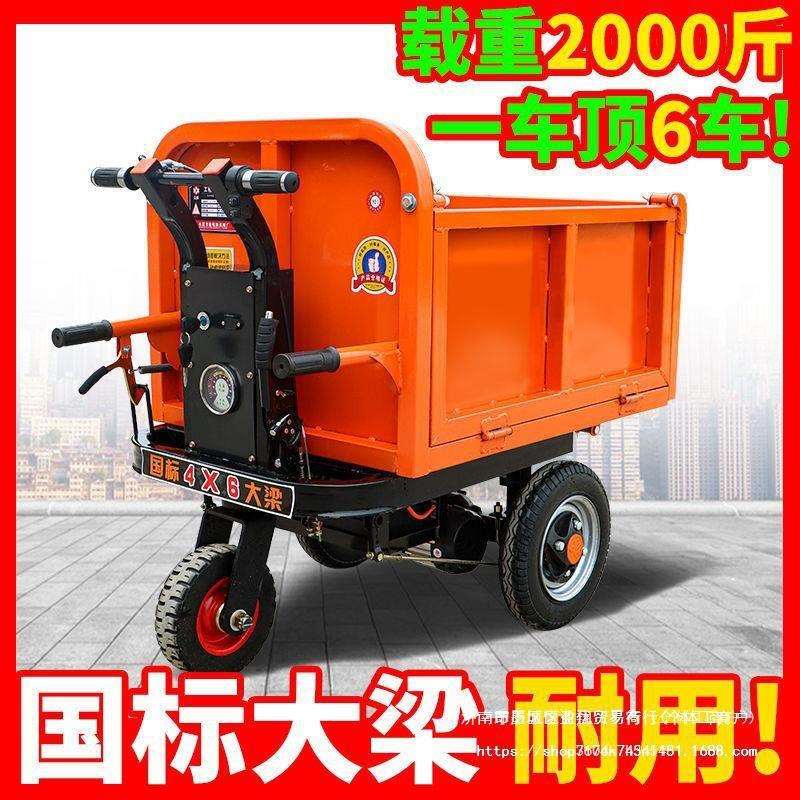 电动手推车建筑工地灰斗车三轮搬运车养殖上料翻斗车拉砖平板车