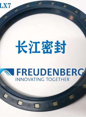 FREUDENBERG CFW油封50*62*7 100-120-12 170-200-15双唇BAFU5DS