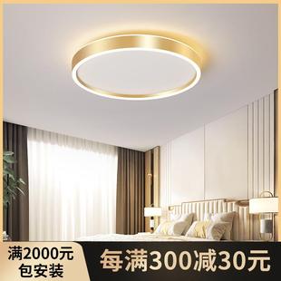 圆形吸顶灯卧室灯亚克力简约现代创意个性 大气家用房间灯北欧风格