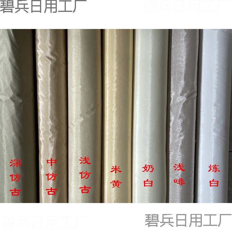 带胶绫布字画装裱带胶加厚绫子手工机裱机器加宽绫布韩绫