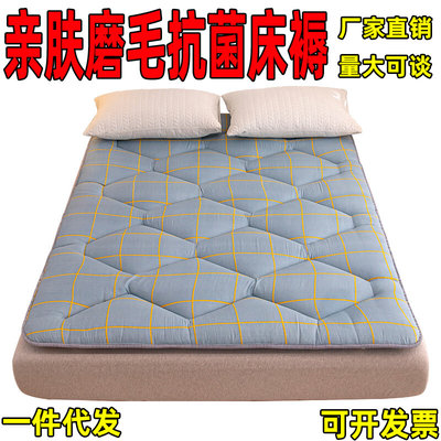 床垫子薄款家用榻榻米睡软垫出租房垫被学生宿舍单人双人床褥子