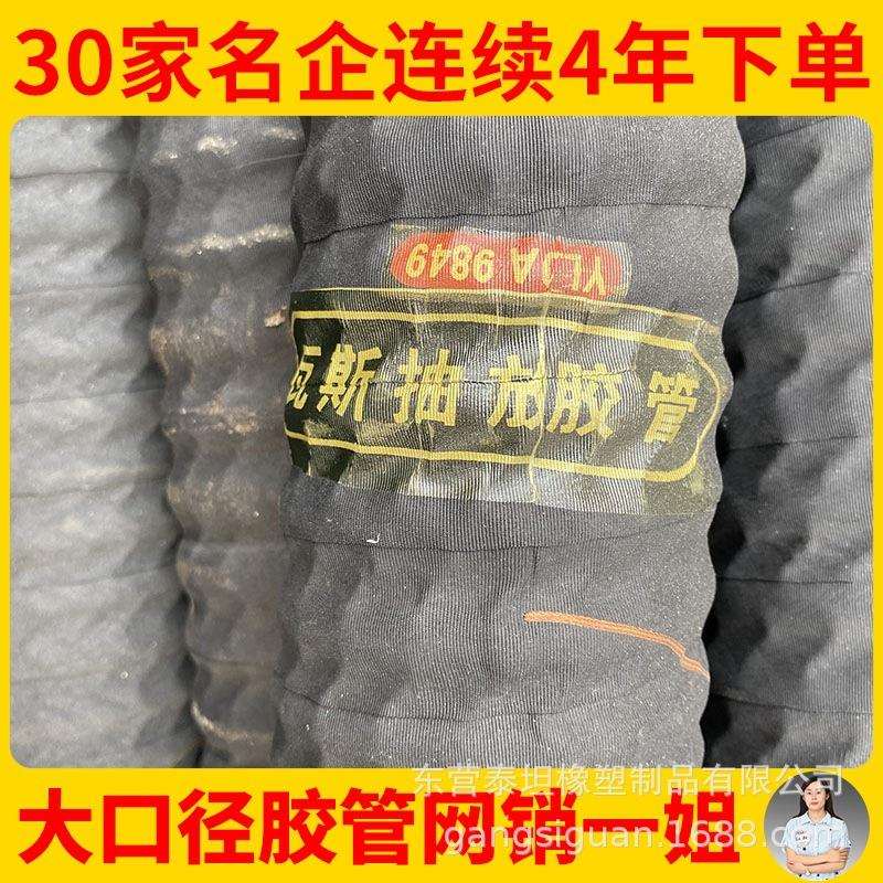 厂家直供 煤矿井下钢丝骨架缠绕胶管排水抽瓦斯用 瓦斯抽放胶管
