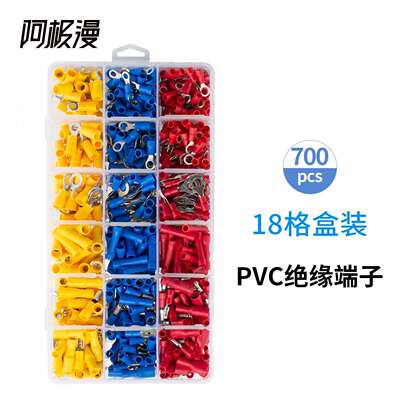 阿极漫 厂家端子接头 700PCS接线端子组合耐磨损接线快速接头